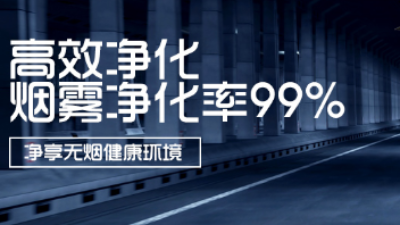 激光加工多工藝適配，執信環保以新吸收技術守護潔凈生產