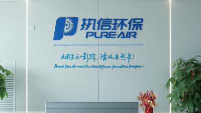 國際形勢趨緊下煙霧凈化器行業承壓，執信環保破局之路