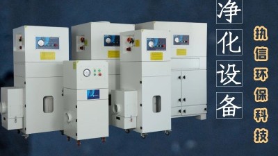打磨拋光車間除塵器，執信環保凈化車間煙塵污染！